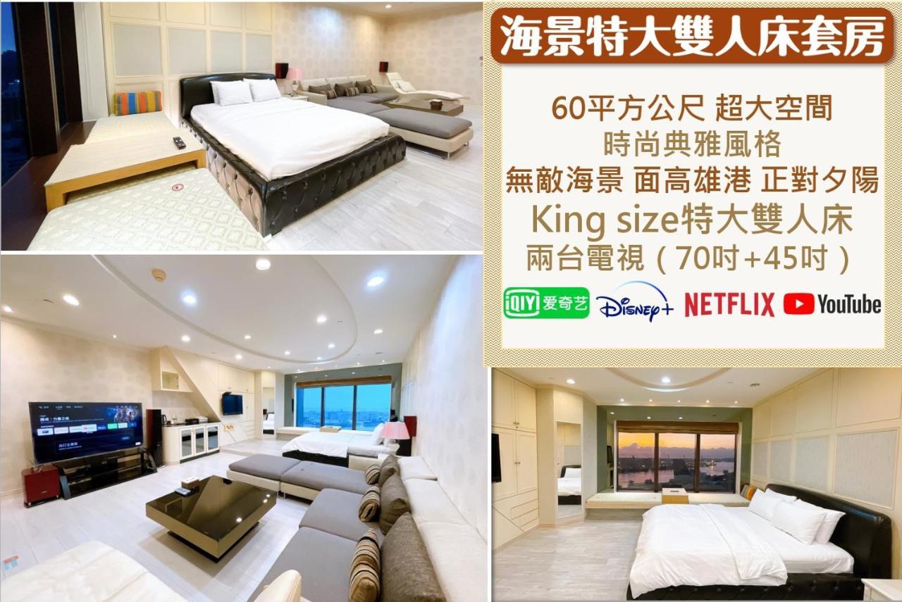 85時光-高雄85大樓 Kaohsiung Dış mekan fotoğraf